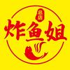 炸鱼姐总店头像