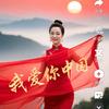 吕幺妹头像