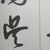 超成头像