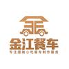 长沙摆摊餐车制作工厂头像