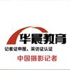 华晨教育国际头像