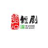顽石头像