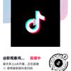 影视唱歌头像