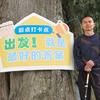 和平杂谈头像