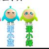我爱蛋仔派对。头像