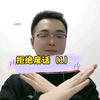 周大宝头像