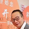 兴化安丰情缘（2）头像