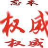 梦幻风筝头像