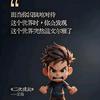 貳次夢想头像