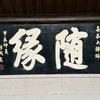 央迈勇在越南头像