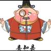 娄知县追剧！头像