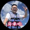 房来啦-华地头像