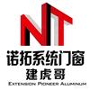 建虎哥头像