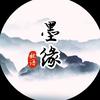 林语 习字头像