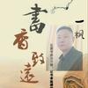 一枫老师头像