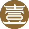 朔州壹时刻头像