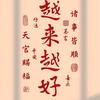 @郭泰民安头像