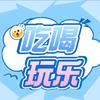 叁发本地生活头像