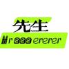 二先生的抖头像