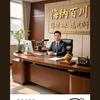 百品屋婚庆头像