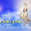 净待花🪷🪷🪷开头像