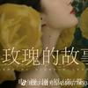 春天花开喝奶茶头像