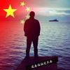 ༄༅碧海苍梧༄༅头像
