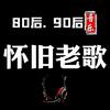 R7音乐馆头像