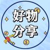 波爷视频分享头像