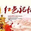 古城萧笙头像