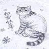 一缕轻烟头像