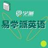 易学派Wendy老师头像