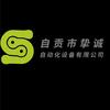 挚诚守艺人头像