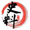 史料博物馆头像