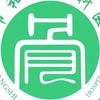 芒市和贵骨头研究基地头像