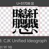 𱟛字讲字(玩和平)头像