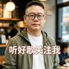 @林琦头像