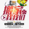 A淄博金旺搬家公司1586627133头像
