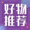 金哥好物分享，优选好物头像