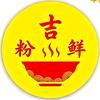 柠檬汤粉翅脯饭头像