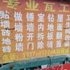 刘师傅头像