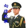蒋馨峰头像
