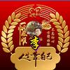 禅悟人生头像