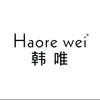 Haore Wei韩唯女装（日常号）头像