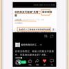 街路历朝历代动物鬼掌控的邦教刑玉菌对头像