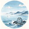 南浦·听海观潮头像