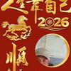 十月天头像