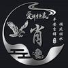 随心如愿头像