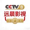 远晨影视@头像