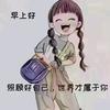 丫丫   纯手工守护健康头像